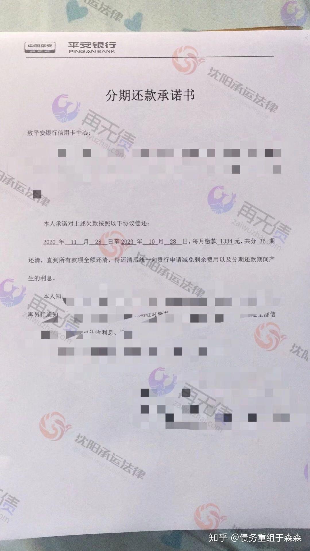 四川佳物小额贷人工还款电话